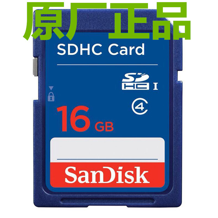 SanDisksd card 16g car SD card Music card Big card memory card Car memory card distortion-free high quality 16G