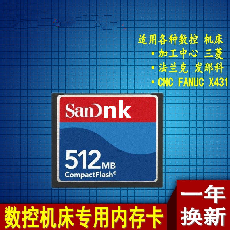 New flash memory CF card 512M industrial CF 512MB storage Mitsubishi machining center memory CNC machine