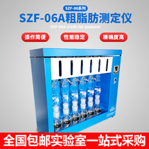 Shanghai Huarui crude Fat Analyzer SZF-06 06A 06C Soxhlet extraction principle Laboratory