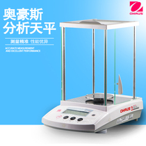 Ohaus PR124ZH E Electronic analytical balance PR224ZH E laboratory one ten thousandth 0 1mgCP214