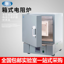 Shanghai constant box-type resistance furnace SX2-2 5-10N muffle furnace SX2-2 5-10NP SX2-4-10N