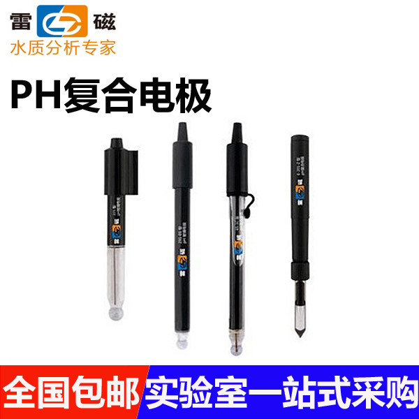 Shanghai Remagnetic pH composite electrode E-201-C E-301-F E-301-F 65-1-C rechargeable lab ph meter monitor