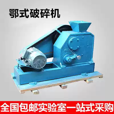 Jaw Crusher negative suspension jaw crusher feed mouth 100times 60 output particle size adjustable ore sample preparation