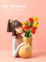 Коричневый, удерживающий девушек (цветок нежной локальной сети)