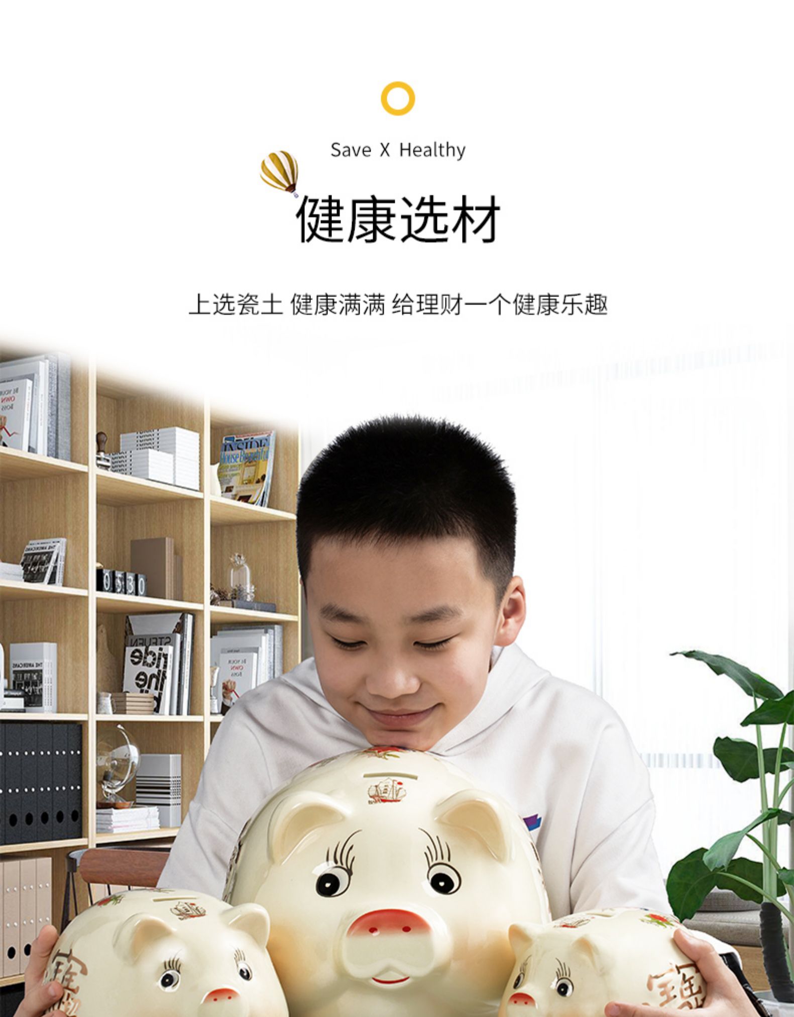 景德镇陶瓷 小猪陶瓷储蓄罐6寸 图4