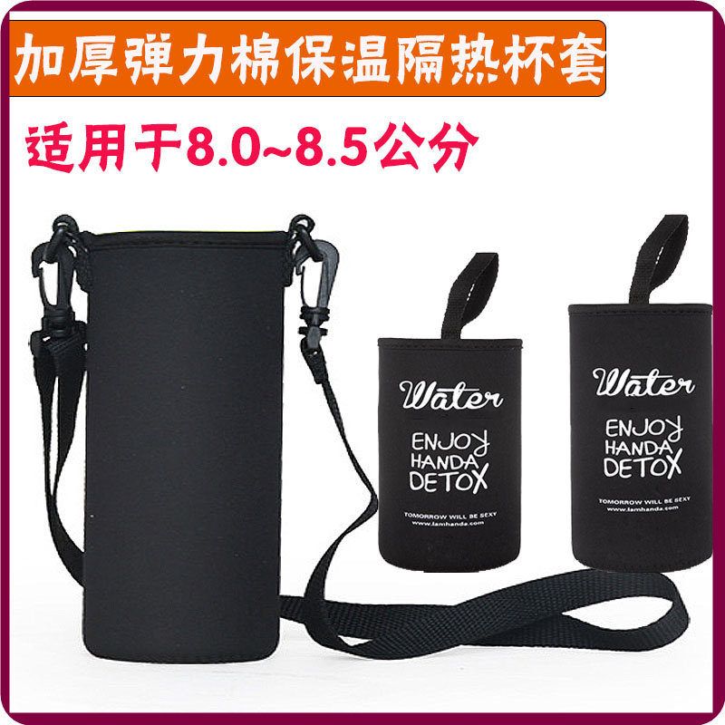 Cup set thermos cup set Starbucks protective cover universal 600-1000ml glass cup set with lifting rope