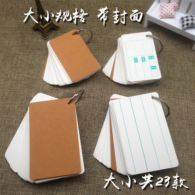 Double-sided writing card paper pupils four-line three-grid English single-word handwritten card single-word memory card phonetic card