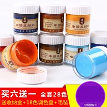 Bottled auspicious Chinese painting watercolor pigment solid white primary school students painting 12-color set large capacity