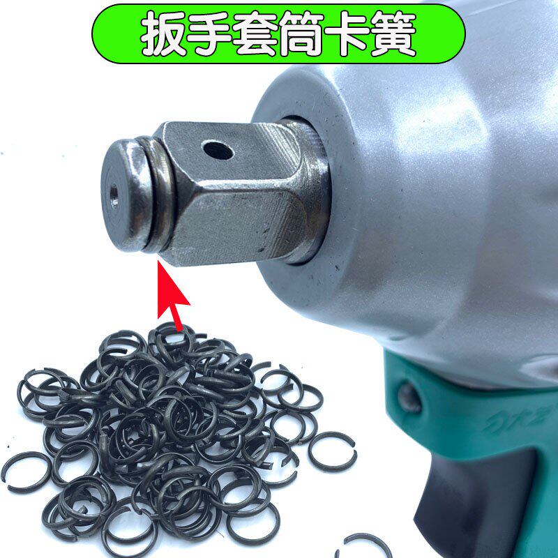 Large, medium and small electric wrench pneumatic multi-functional wrench sleeve spring bearing auto repair retaining ring shaft card anti-off card pin