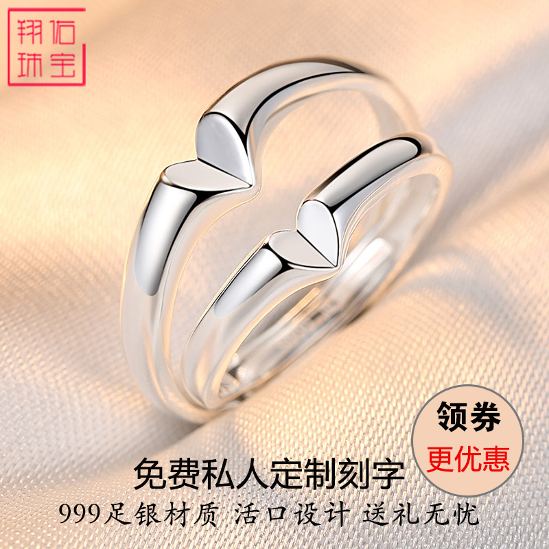 Bague mixte XIANGU   en Argenterie - Ref 3089646 Image 1