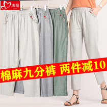 Middle-aged mother pants summer thin linen straight tube casual middle-aged and elderly womens pants cotton linen loose Thin Thin