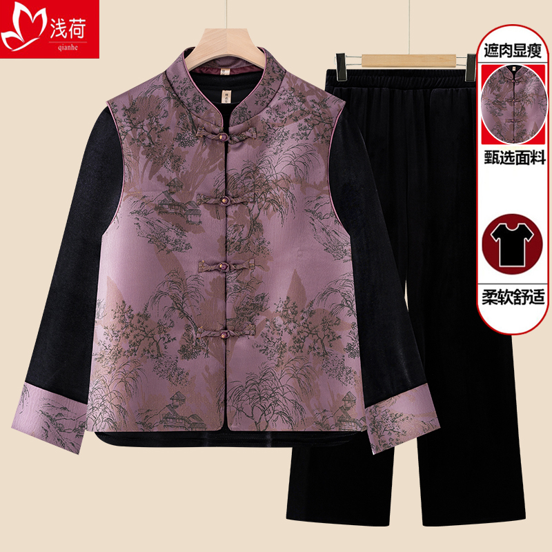 70-80 Year Old Autumn New Velvet Mother's Suit, Middle-Aged and Elderly Chinese Style Elegant Wide Grandma New Chinese Style Three-Piece Set 70-80 Year Old Autumn New Velvet Mother's Suit, Middle-Aged and Elderly Chinese Style Elegant Wide Grandma New Chinese Style Three-Piece Set
