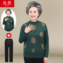 Granny dress autumn sweater coat middle-aged and elderly 60-70-80 year old womens mother winter coat knitted T-shirt