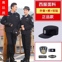 Ткань, комплект, аксессуары, шапка