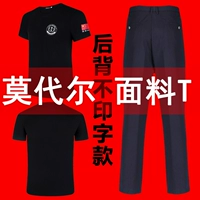 Модальная безопасность T -For Back без слов+брюки летние брюки