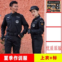 511 высококачественный оригинальный летний длинный топ + этикетка