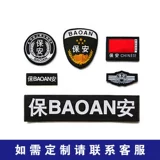 Соответствовать