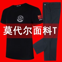 Современные Qin T -Fore+Bunders Летние штаны