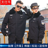 Улучшенная хлопковая одежда премиум-класса + аксессуары.