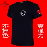 Униформа, летняя одежда, летняя футболка, тонкая рубашка, дышащий комбинезон, короткий рукав