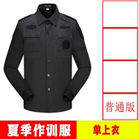 511 обычная версия летнего длинного топа без лейбла