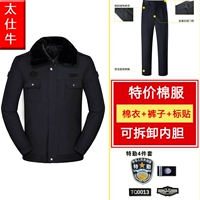 Пуховик, штаны, аксессуары