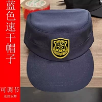 Синяя быстросохнущая тканевая кепка с эмблемой + Huang Hui