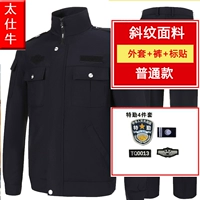 Обычный диагональный набор+специальные услуги аксессуары