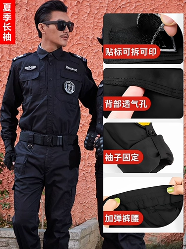 Комбинезон, демисезонный черный лонгслив, осенняя униформа, увеличенная толщина