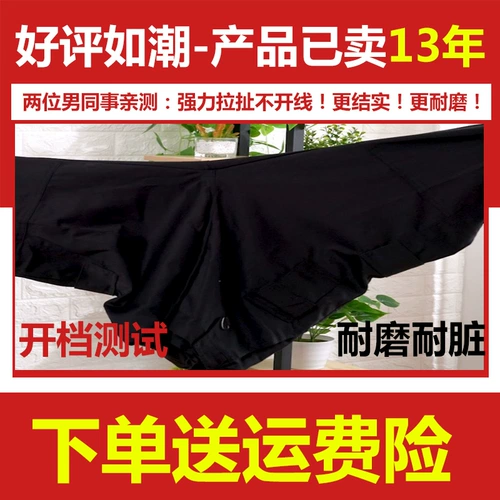 Комбинезон, осенний демисезонный лонгслив, униформа, зимняя куртка