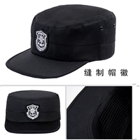 Охрана ткани