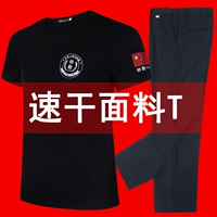 Быстросохнущая футболка, штаны