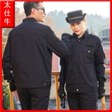 Занятая на работе весна и осенние костюмы имущество швейцарскую одежду обучение одежды.