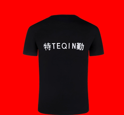 Униформа, летняя одежда, летняя футболка, тонкая рубашка, дышащий комбинезон, короткий рукав