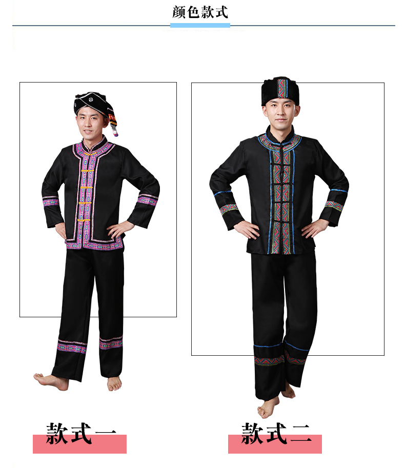 Miao quần áo nam trang phục mới Tujia trang phục khiêu vũ quần áo biểu diễn quần áo Vân Nam quần áo thiểu số nam áo dân tộc