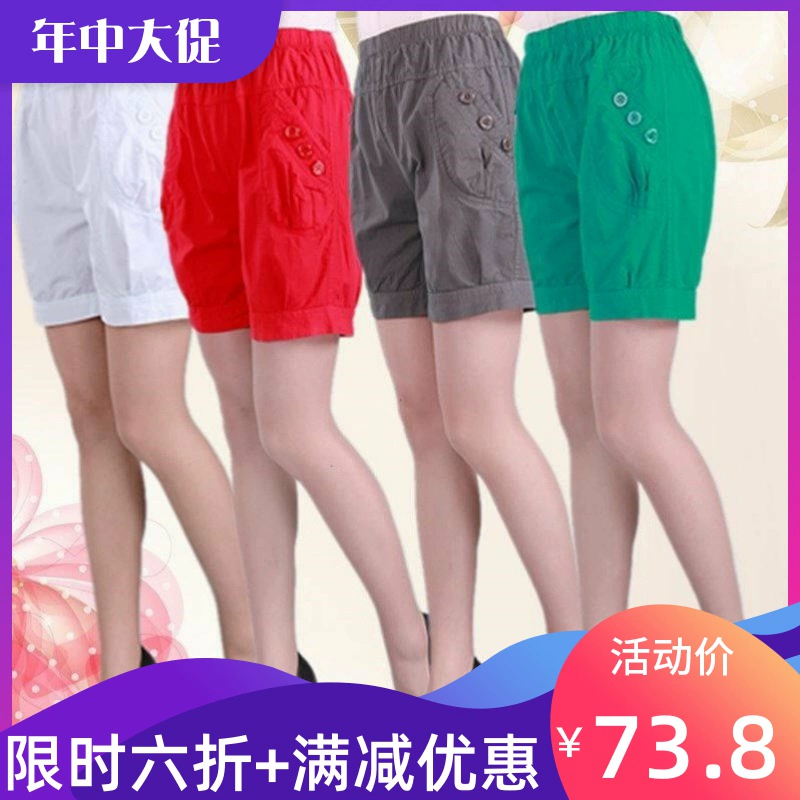 . Quần short cotton cho mẹ mùa hè Quần âu nữ 40-50 tuổi Quần trung niên năm điểm Quần trung niên và phụ nữ cao tuổi - Phụ nữ cao cấp