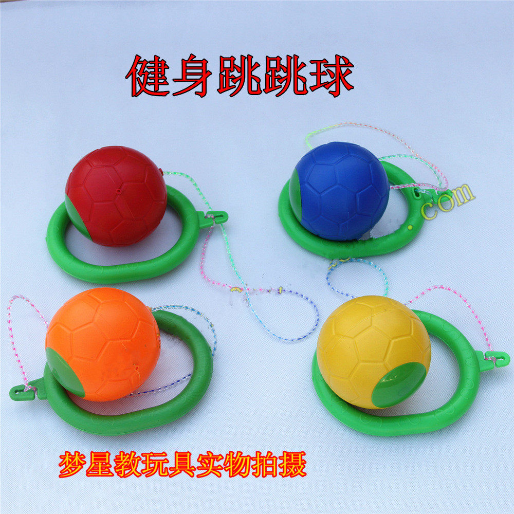 Bag Toddler Postal Skipping Loops Thickened Jump Balls Trampoline Gym Fitness Weight Loss Balls Adult Children Toy Balls Thrower Ball