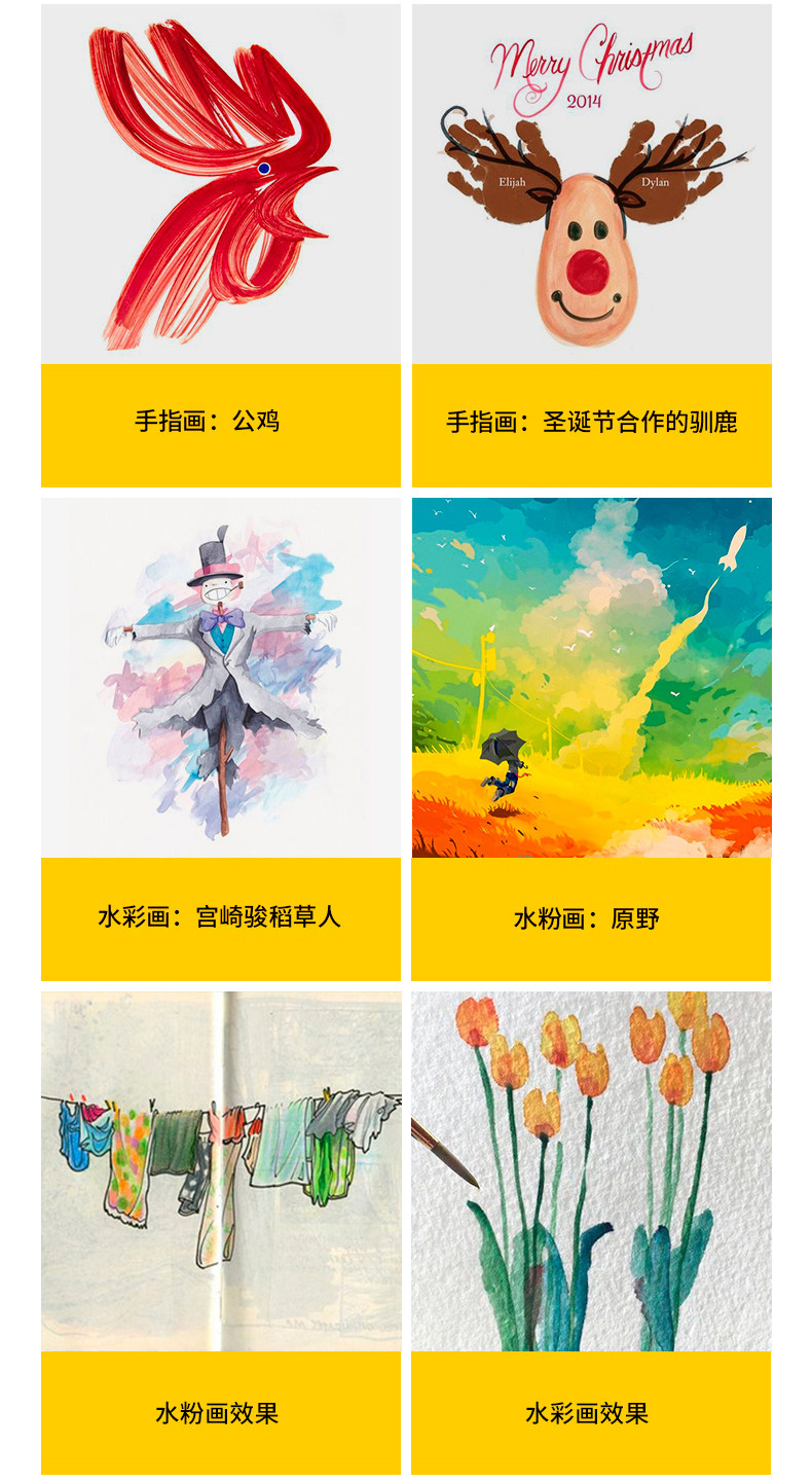 意大利百年美学教具品牌 Giotto 可水洗环保绘画颜料 60mL*6瓶 天猫优惠券折后￥19包邮（￥49-30）送笔刷*2+调色盘