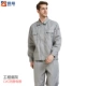 Baiyi Xinguo Magnar Grey CVC ткань (By6051)