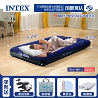 [76 см. Wide Lead]+Домашний насос+защищенная от влажности прокладка