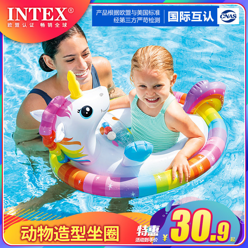 INTEX children's swimming ring sitting circle baby underarm ring seat life buoy yacht child Mount 1-3-6 years old