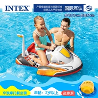 Серфинг мотоцикл [2 года]