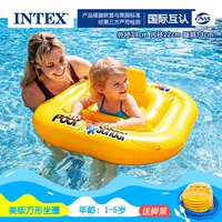 Квадратный, желтый, 1-5 лет