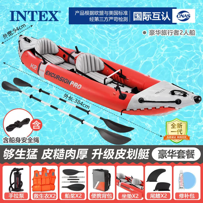 INTEX новая надувная двойная каяк-лодка Assault Boat толстый резиновый лодка каноэ складывается маленькая рыболовная лодка