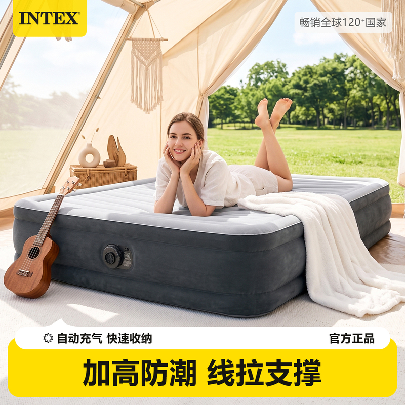 Intex Inflatable Mattress Camping Air Bed Outdoor Floor Mat Single New Tent Bed Lazy Portable Bed