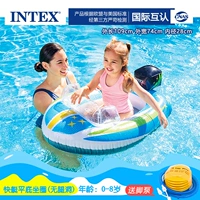 Flat -Sottomed Circle (модель скоростного катера) [0 ~ 8 лет]