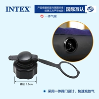 Надувный клапан с одним из них