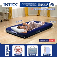 [76 см шириной кровати] односпальное место не заслуживает насоса