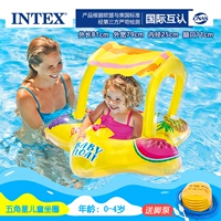 Фруктовая звезда -взысканный затененный круг [0 ~ 4 года]