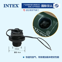 Бостонский надувный клапан